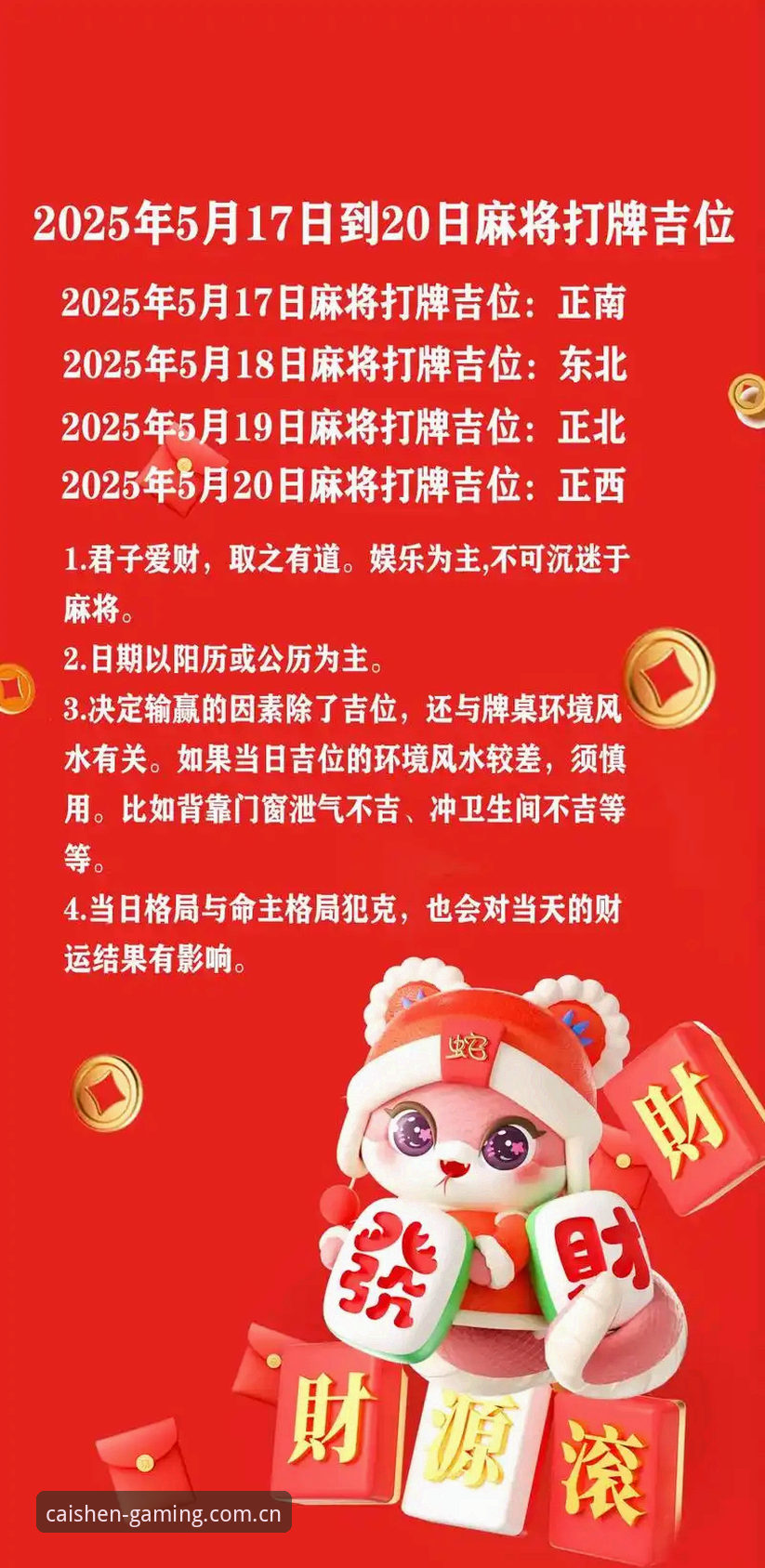 财神棋牌平台最新动态：财神X2K9注册通道全面开放，老用户亲测分享实战经验