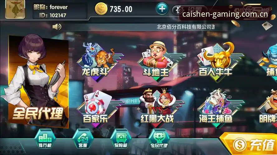 巅峰对决官网 财神棋牌平台巅峰对决官网完整使用指南:从下载到体验的全面攻略