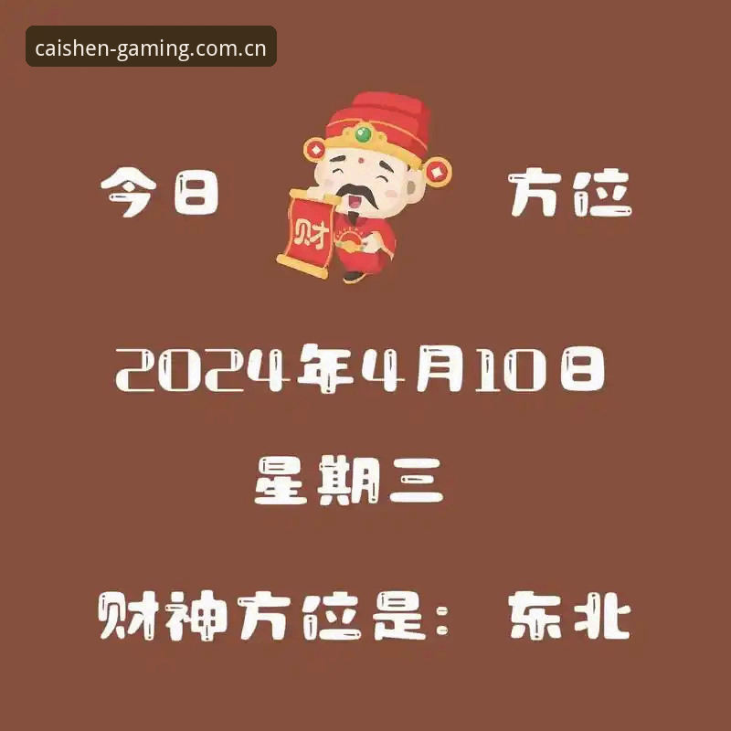 财神棋牌平台最新动态：财神X2K9注册通道全面开放，老用户亲测分享实战经验