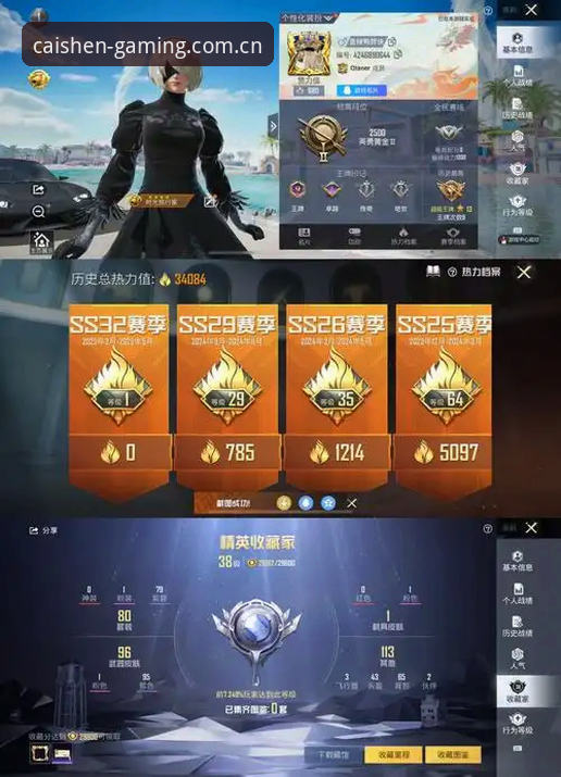 财神X2K9流畅体验最新动态：老用户亲测45MB安装包，巅峰对决全面升级