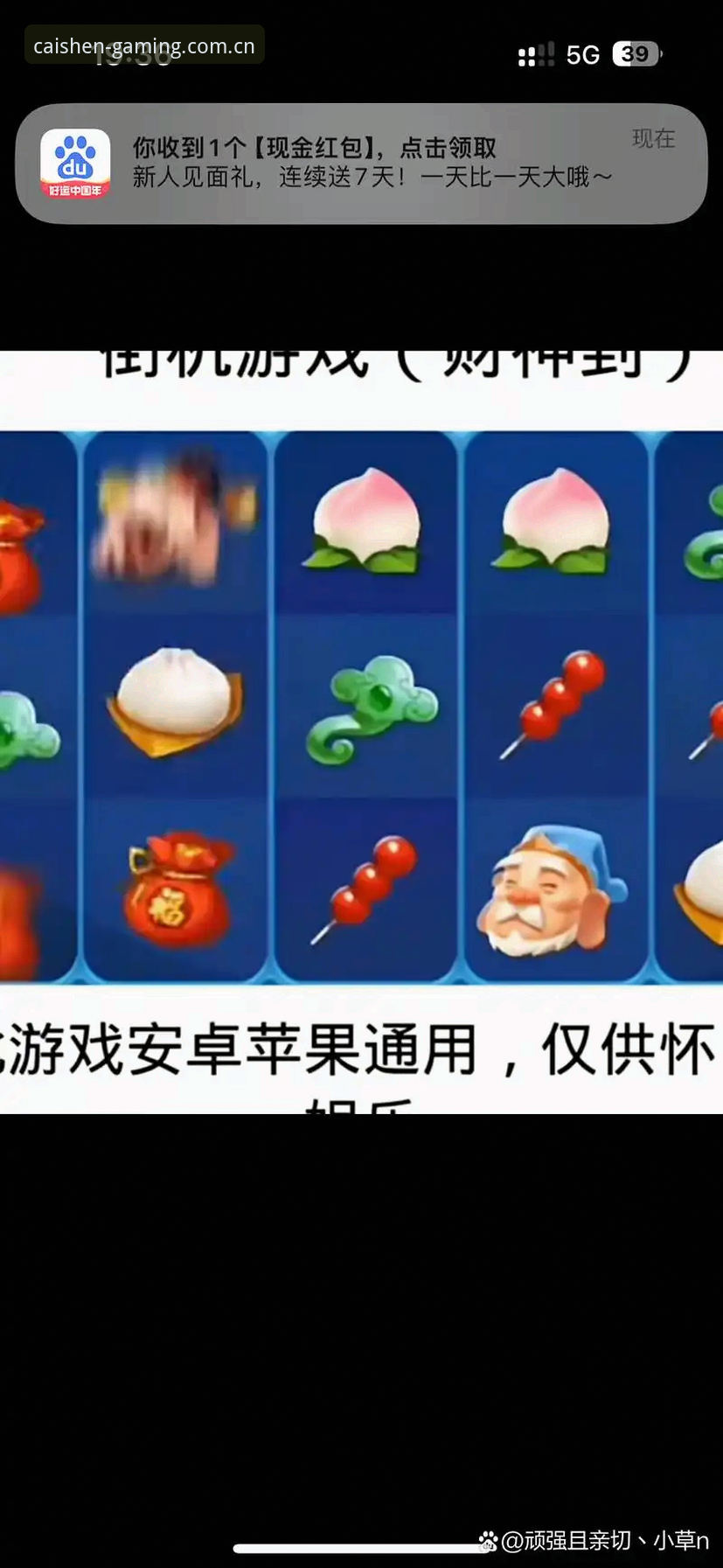 财神棋牌平台资深玩家亲测：X2K9官方下载全流程与实战心得
