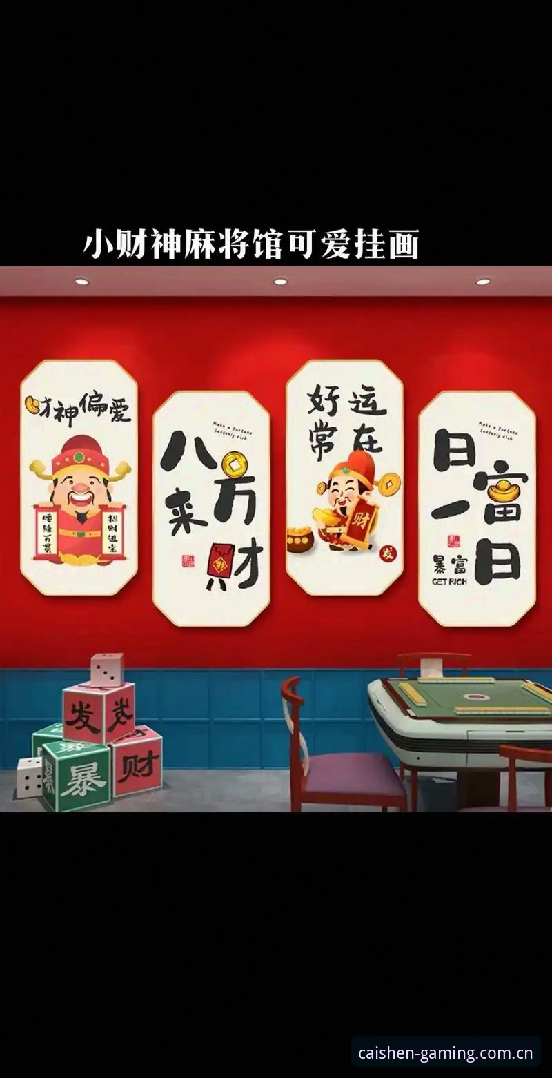 财神棋牌平台使用指南：如何快速找到财神官网正版与X2K9下载入口